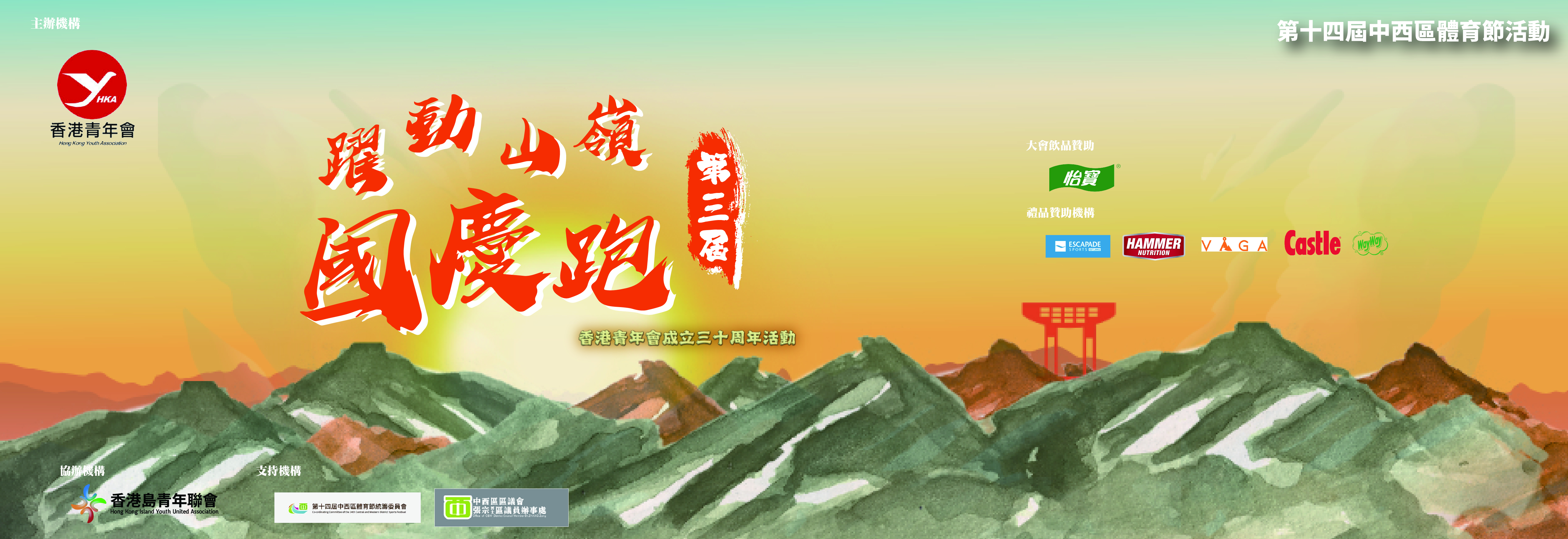 /youthHK/upload/images/2025/6/bde468c258f3fe66.jpg